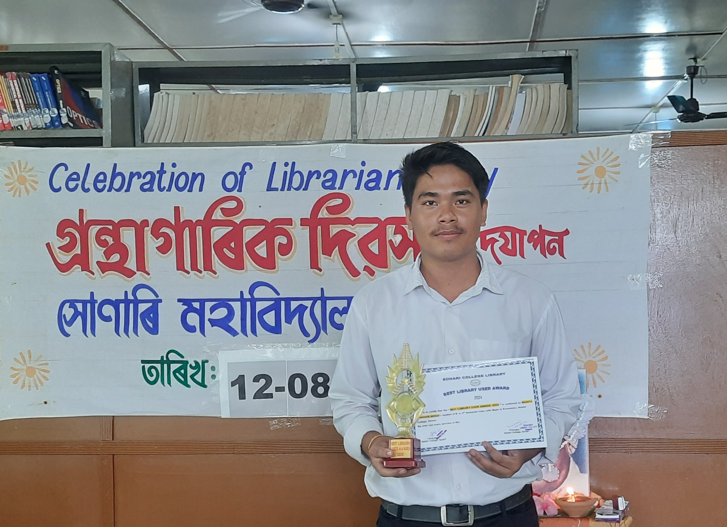 Sri Bhakta Bahadur Newar