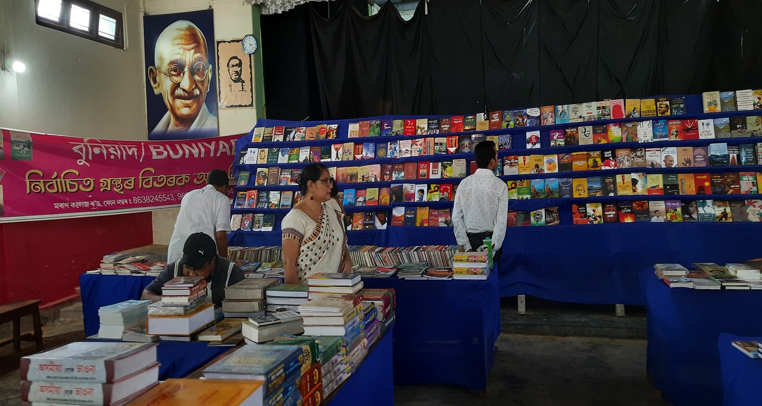 Sonari College Library WEBOPAC